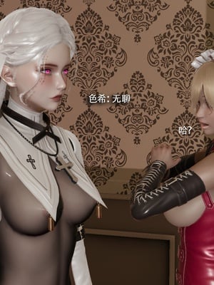 【ryooo】魔导世界11-21+番外_6572