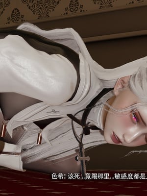 【ryooo】魔导世界11-21+番外_6580