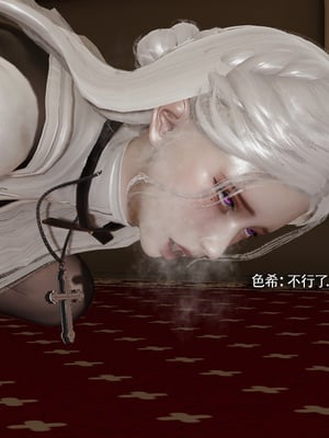 【ryooo】魔导世界11-21+番外_6587