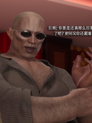 【ryooo】魔导世界11-21+番外_6628