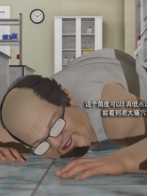 【ryooo】魔导世界11-21+番外_6717