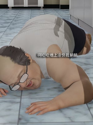 【ryooo】魔导世界11-21+番外_6721