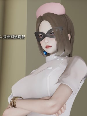 【ryooo】魔导世界11-21+番外_6723