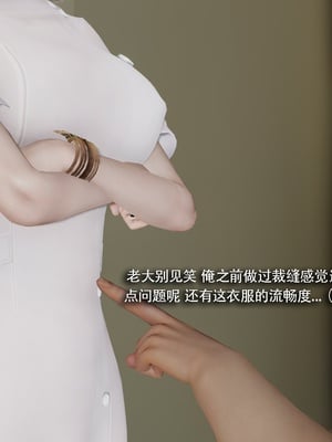 【ryooo】魔导世界11-21+番外_6727