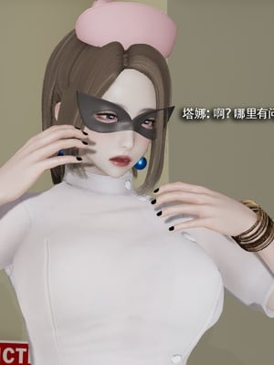 【ryooo】魔导世界11-21+番外_6728