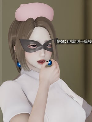 【ryooo】魔导世界11-21+番外_6731