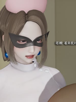 【ryooo】魔导世界11-21+番外_6738