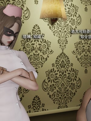 【ryooo】魔导世界11-21+番外_6762