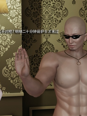 【ryooo】魔导世界11-21+番外_6768