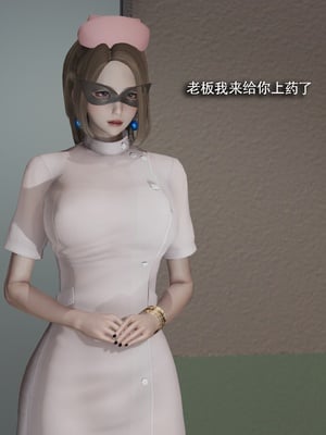 【ryooo】魔导世界11-21+番外_6788