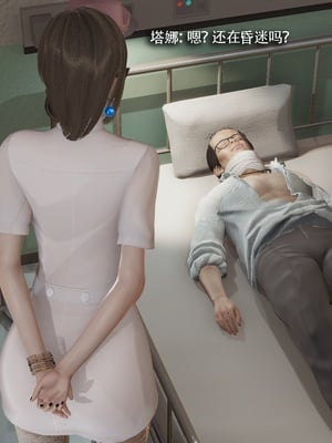 【ryooo】魔导世界11-21+番外_6791