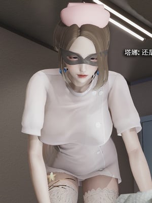 【ryooo】魔导世界11-21+番外_6792