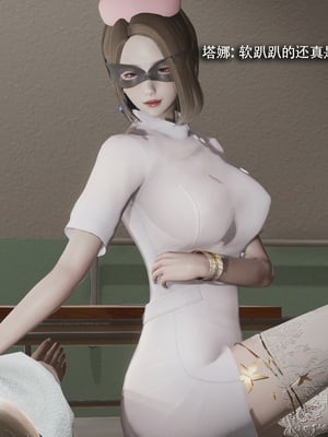 【ryooo】魔导世界11-21+番外_6797