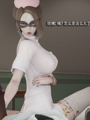 【ryooo】魔导世界11-21+番外_6799