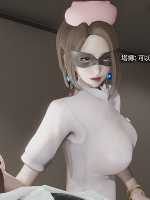 【ryooo】魔导世界11-21+番外_6809