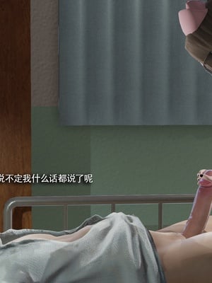 【ryooo】魔导世界11-21+番外_6814