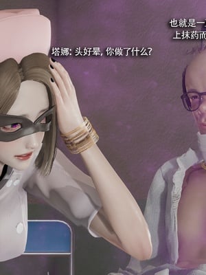 【ryooo】魔导世界11-21+番外_6839