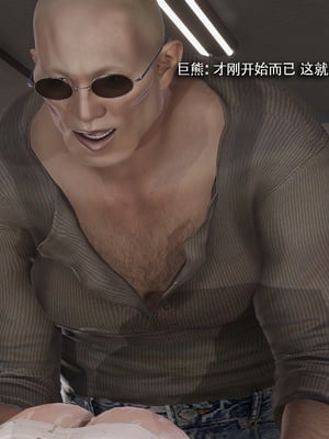 【ryooo】魔导世界11-21+番外_6873