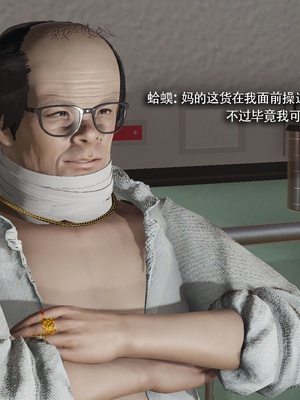 【ryooo】魔导世界11-21+番外_6874