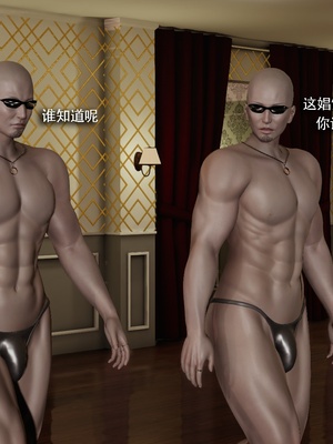 【ryooo】魔导世界11-21+番外_6920