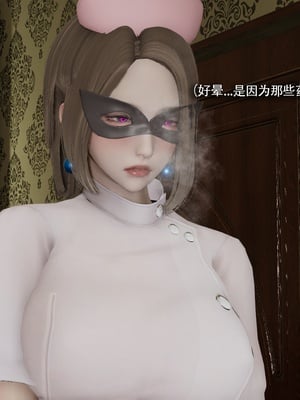 【ryooo】魔导世界11-21+番外_6938