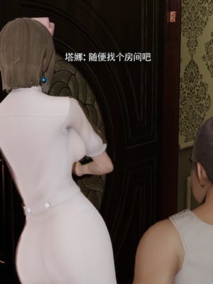 【ryooo】魔导世界11-21+番外_6943