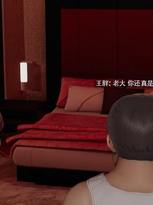 【ryooo】魔导世界11-21+番外_6945