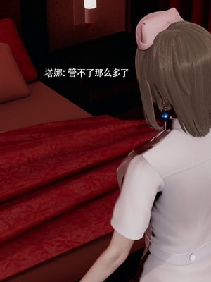 【ryooo】魔导世界11-21+番外_6947