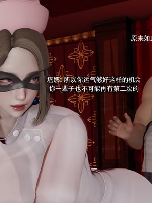 【ryooo】魔导世界11-21+番外_6952