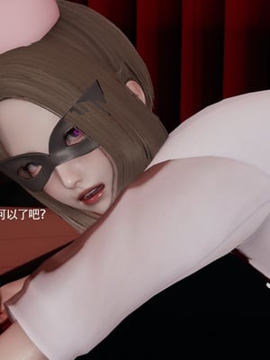 【ryooo】魔导世界11-21+番外_6960