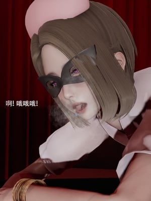 【ryooo】魔导世界11-21+番外_6975