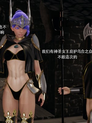 【ryooo】魔导世界11-21+番外_6989