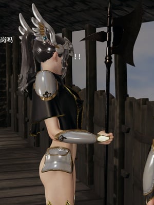 【ryooo】魔导世界11-21+番外_6990