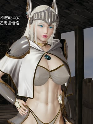 【ryooo】魔导世界11-21+番外_6992