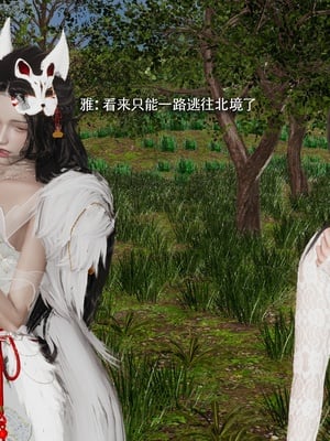 【ryooo】魔导世界11-21+番外_7007