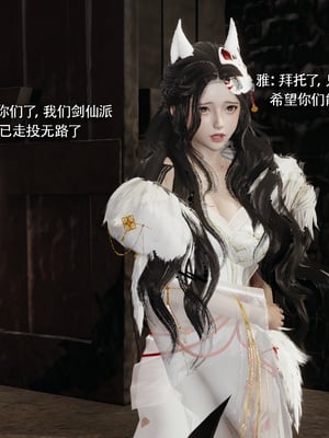 【ryooo】魔导世界11-21+番外_7013