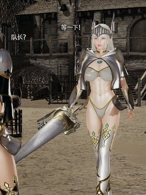 【ryooo】魔导世界11-21+番外_7015