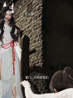 【ryooo】魔导世界11-21+番外_7019