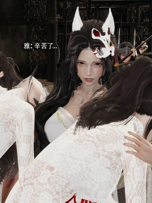 【ryooo】魔导世界11-21+番外_7023