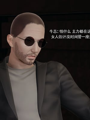 【ryooo】魔导世界11-21+番外_7029