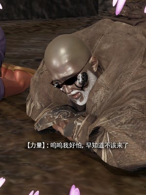 【ryooo】魔导世界11-21+番外_7048