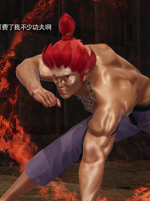 【ryooo】魔导世界11-21+番外_7057