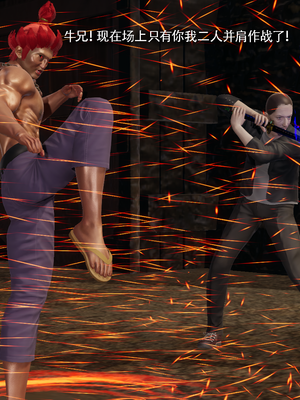 【ryooo】魔导世界11-21+番外_7062