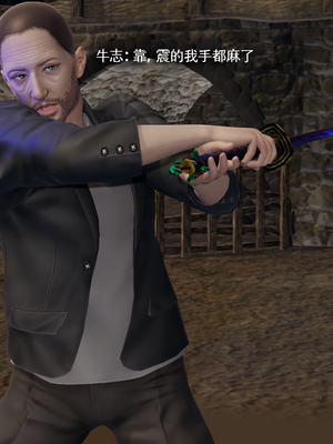 【ryooo】魔导世界11-21+番外_7072