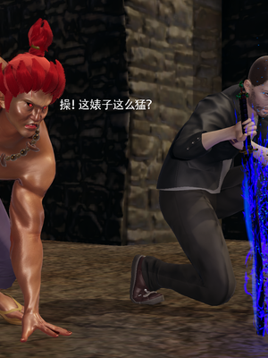 【ryooo】魔导世界11-21+番外_7080