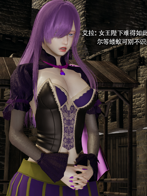 【ryooo】魔导世界11-21+番外_7091