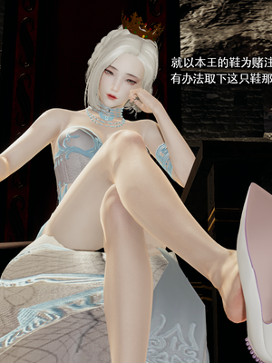 【ryooo】魔导世界11-21+番外_7095