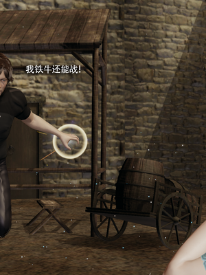 【ryooo】魔导世界11-21+番外_7137