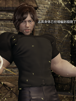 【ryooo】魔导世界11-21+番外_7141