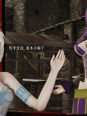 【ryooo】魔导世界11-21+番外_7163